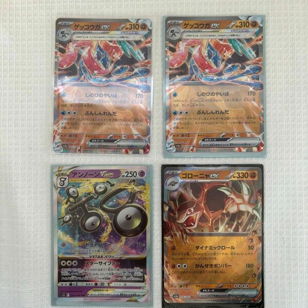 ポケモンカード クリムゾンヘイズ RR ポケカ ゲッコウガex