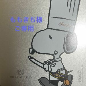 ホテルアメニティ　T字シェイバー　