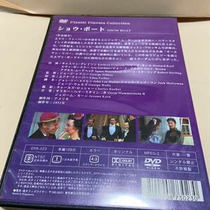 【ショウ・ボート】洋画DVD《映画DVD》（DVDソフト）送料全国一律180円《激安！！》の画像2