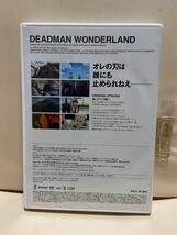 【デッドマン・ワンダーランド】（DVDソフト）送料全国一律180円《激安！！》_画像2
