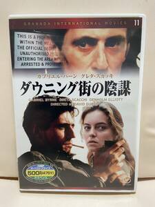 [da sea urchin ng street. conspiracy ] Western films DVD{ movie DVD}(DVD soft ) postage nationwide equal 180 jpy { super-discount!!}