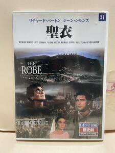 【聖衣】洋画DVD《映画DVD》（DVDソフト）送料全国一律180円《激安！！》