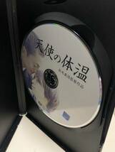 【天使の体温】洋画DVD《映画DVD》（DVDソフト）送料全国一律180円《激安！！》ケース、ジャケットに傷あり_画像3