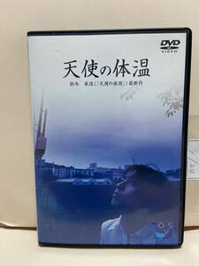 【天使の体温】洋画DVD《映画DVD》（DVDソフト）送料全国一律180円《激安！！》ケース、ジャケットに傷あり