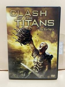 [ Titan. war .] Western films DVD{ movie DVD}(DVD soft ) postage nationwide equal 180 jpy { super-discount!!}