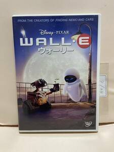 【ウォーリー】洋画DVD《映画DVD》（DVDソフト）送料全国一律180円《激安！！》※ケースに傷あり