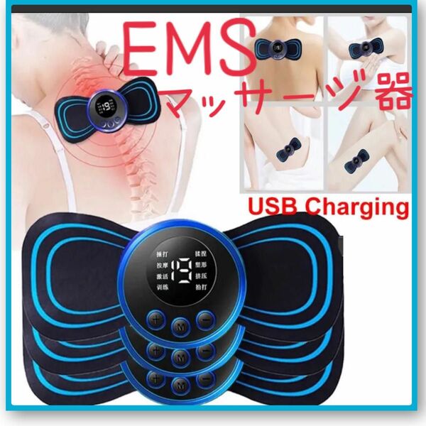 EMS 腹筋パッド USB ダイエット 筋トレ 男女兼用 充電式 マッサージ機