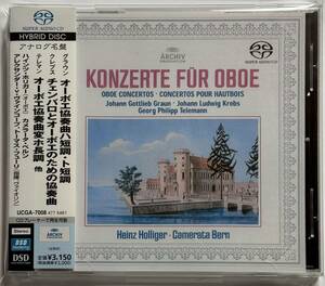 （SACDハイブリッド）ホリガー／カメラータ・ベルン　テレマン：オーボエ協奏曲　廃盤