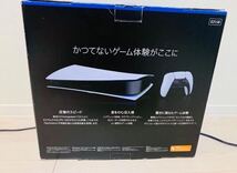 中古 プレイステーション5 デジタル・エディション CFI-2000B01 [1TB] ①_画像2