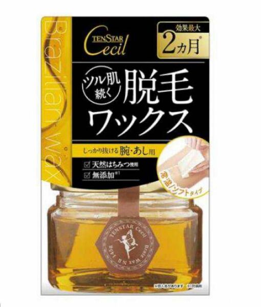 テンスターセシル脱毛用ブライズワックス 65ｇ