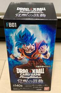 ドラゴンボールスーパーカードゲーム フュージョンワールド ブースターパック 覚醒の鼓動 1BOX 新品完全未開封