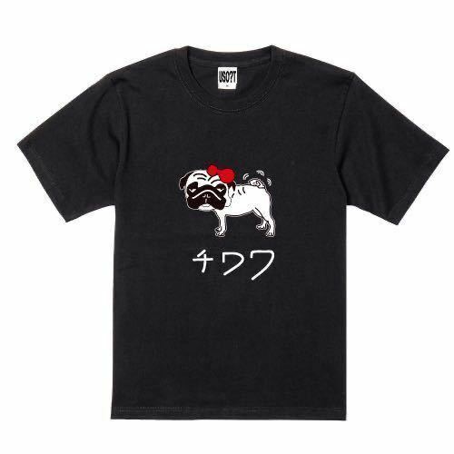 新 USOT うそT パグチワワ メス おもしろ Tシャツ 半袖Tシャツ かわいい パロディ BLACK ブラック 黒 Tee ゆるい L