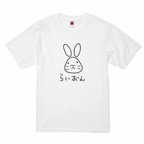 USOT うそT うさぎ×らいおん おもしろTシャツ パロディかわいい 半袖Tシャツ WHITE ホワイト 白 S