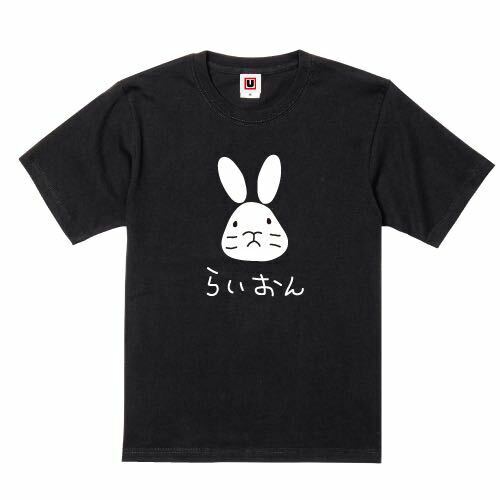 USOT うそT うさぎ×らいおん おもしろTシャツ パロディかわいい 半袖Tシャツ BLACK ブラック 黒 S