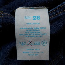 良好 RESOLUTE リゾルト 711 W28 L32 林 芳亨 710 712 713 714 ドゥニーム DENIME '50sモデル 革パッチ Levi's 501 XX ジーンズ ジーパン_画像9