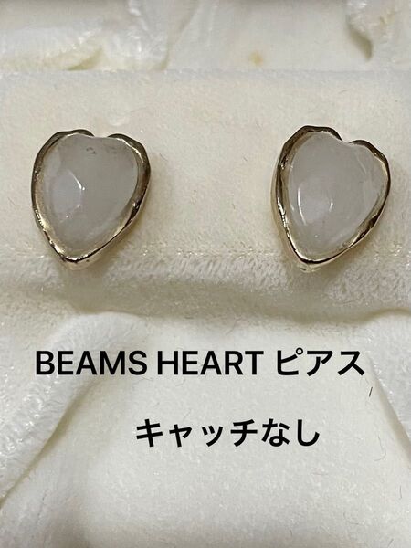 アクセサリー ピアス ハート型 ピアスのみ