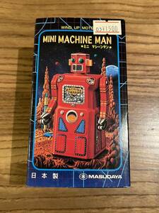  increase rice field shop Mini machine man new goods!