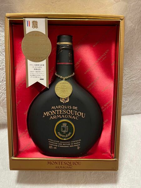 ナポレオン アルマニャック 古酒 マルキ ブランデー モンテスキュー ARMAGNAC SUNTORY ROYAL 