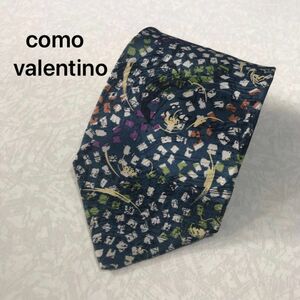 como valentino コモ ヴァレンティノ ネクタイ シルク おしゃれネクタイ 絹 青ネクタイ ブランドネクタイ 