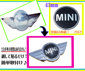 ■43mm × 2枚セット BMW MINI ミニ　エンブレム　フロント用　リア用　補修　リペア　簡単取付け　湾曲加工済み　裏面両面テープ