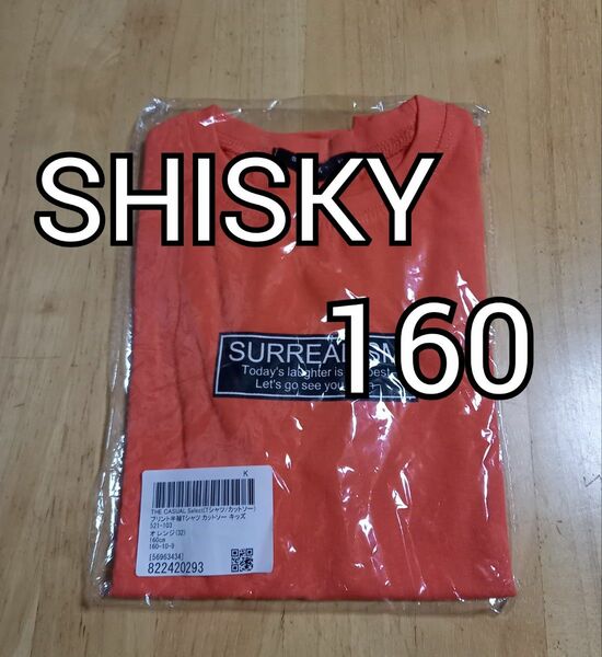 新品未使用 SHISKY シスキー Tシャツ 半袖 半袖Tシャツ 160