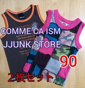 COMME CA ISM コムサイズム JUNK STORE ジャンクストア タンクトップ 90