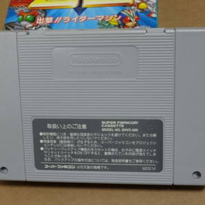 スーパーファミコン SFC 仮面ライダーSDの画像4