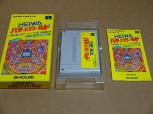  Super Famicom SFC HEIWA патинко world 