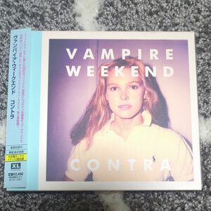 コントラ／ヴァンパイアウィークエンド　Contra　Vampire Weekend