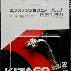 キタコ(KITACO) バイク用エアーバルブ 90°エクステンション 803-0500000 オートバイ 二輪用 (新品・未使用)の画像1