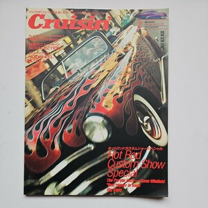 クールジン　Vol.28　2004年2月号　Cruisin　アメ車　HOTROD　カスタムカー　クラッシックカー　ビンテージカー　レストア　