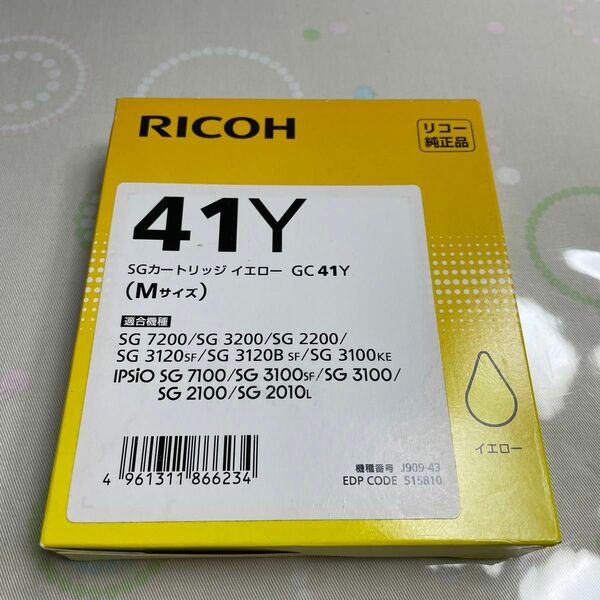 RICOH 純正カードリッジ　GC４１Y