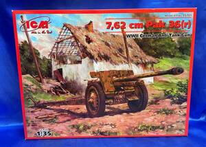 ICM 1/35 7,62 cm Pak 36(r) WWII German Anti-Tank Gun Hamilton Hobby Specialties 35701