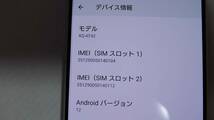 国内版SIMフリー SONY Xperia 1 II XQ-AT42 中古 美品_画像6