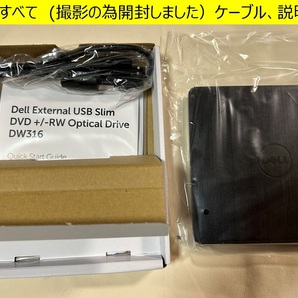 DELL純正 USB薄型DVDスーパーマルチドライブ - DW316 新品の画像2