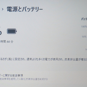 2019年モデル【高速Core i3第8世代★爆速SSD256GB+メモリ8GB】東芝 B65/M 最新Win11 Pro+Office2019 H&B ★ DVD-RW/Wi-Fi/HDMIの画像5