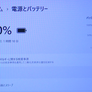 フルHD【高速Core i5(第7世代)★メモリ8GB+爆速SSD256GB】Vaio Pro PG 最新Windows11 + Office2019 H&B ★ Webカメラ/Wi-Fi/HDMIの画像5