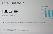 2019年モデル【高速Core i5(第8世代)★メモリ16GB+爆速SS(NVMe)D256GB】東芝 G83/M 最新Windwos11+Office2019 H&B★Webカメラ/Wi-Fi/HDMI_画像5