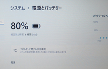 【2019年モデル★爆速新品SSD256GB】東芝 B45/M 高速CPU(Kaby Lake)第7世代 最新Windows11 Pro+Office2019 H&B ★ メモリ4GB/Wi-Fi/HDMI_画像5