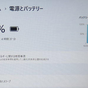 フルHD【高速Core i7第8世代★メモリ16GB+爆速新品SSD960GB】Dynabook T75/GB 最新Win11+Office2019H&B★Webカメラ/Blu-ray/Wi-Fi/HDMIの画像5