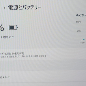 【高速Core i7第8世代★メモリ16GB+爆速新品SSD1000GB】NEC NX750/J 最新Win11+Office2019 H&B ★ Webカメラ/Blu-ray/Wi-Fi/HDMIの画像5