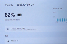 【高速Core i7第8世代★爆速新品SSD(m.2)512GB+メモリ16GB】富士通 AH58/B3 最新Win11+Office2019H&B ★ Blu-ray/Webカメラ/Wi-Fi/HDMI_画像5