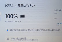 2019年モデル【高速Core i3第8世代★爆速SSD256GB+メモリ8GB】東芝 B65/M 最新Win11 Pro+Office2019 H&B ★ DVD-RW/Wi-Fi/HDMI_画像5