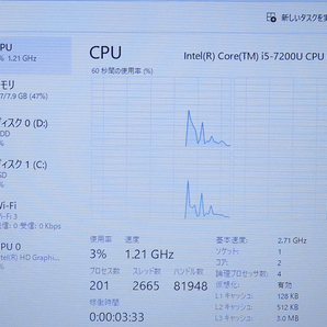 【高速Core i5第7世代★爆速SSD(NVMe)256GB+メモリ8GB+HDD500GB】HP ProBook 450 G5 最新Win11+Office2019 H&B★Webカメラ/Wi-Fi/HDMIの画像10