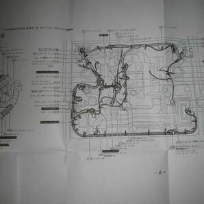 .最安値★スカイラインDR30型（FJ20ターボ）回路図・配線図集 1983年の画像2