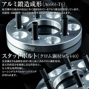 DURAX ワイドトレッドスペーサー 20mm PCD100 4H P1.25 ステッカー付 シルバー 2枚 ホイール スペーサー ワイトレ 日産 スズキ スバルの画像3