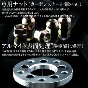 DURAX ワイドトレッドスペーサー 20mm PCD100 4H P1.25 ステッカー付 シルバー 2枚 ホイール スペーサー ワイトレ 日産 スズキ スバルの画像4