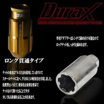 ホイールナット DURAX製 ロックナット ロング貫通ナット 50mm レーシングナット 20個 金 ゴールド P1.25 長貫通型 日産 スズキ 125KLR_画像4