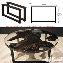 ローテーブル 神代杉 一枚板 レジンテーブル 座卓 丸テーブル 銘木屋 幅88.5×奥行88.5×高さ37.6 高品質_画像9