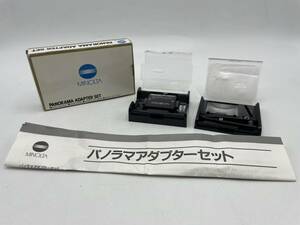 MINOLTA / ミノルタ PANORAMA ADAPTER SET / 箱・使用説明書【NRT075】